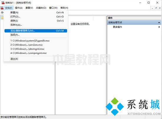 win7电脑忘记开机密码怎么办 win7开机密码忘了怎么解除(图9)