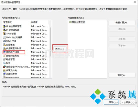 win7电脑忘记开机密码怎么办 win7开机密码忘了怎么解除(图10)