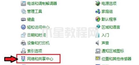 win7蓝牙在哪里 win7怎么调出蓝牙(图4)