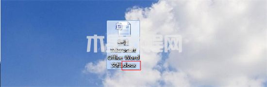 win7显示文件扩展名的方法 win7文件扩展名怎么显示出来(图5)