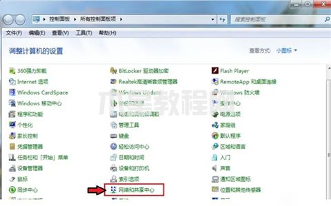 windows7蓝牙怎么打开 win7电脑怎么打开蓝牙(图3)