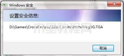 win7共享文件夹设置 win7如何共享文件夹(图15)