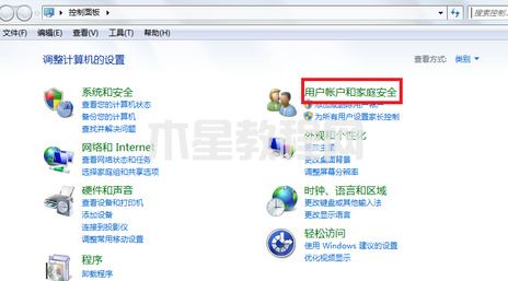 win7设置开机密码怎么设置 win7如何设置开机密码(图3)