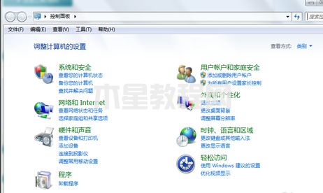 win7设置开机密码怎么设置 win7如何设置开机密码(图2)