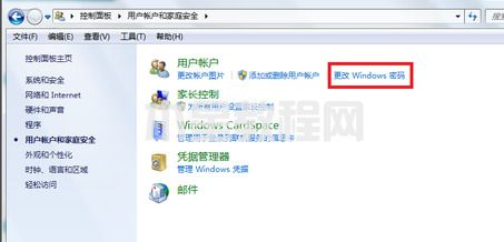 win7设置开机密码怎么设置 win7如何设置开机密码(图4)