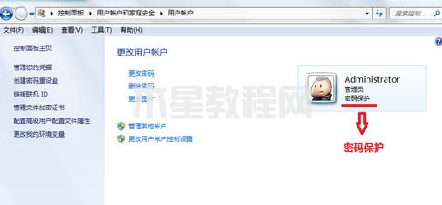 win7设置开机密码怎么设置 win7如何设置开机密码(图7)