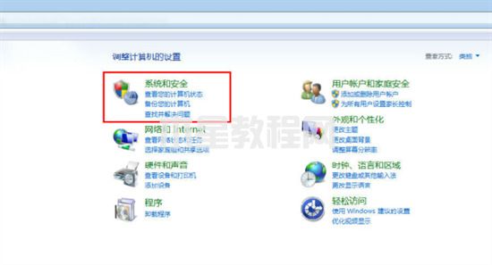 win7关闭自动更新怎么设置 win7如何关闭自动更新(图3)