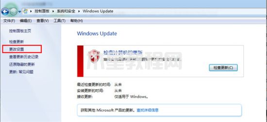 win7关闭自动更新怎么设置 win7如何关闭自动更新(图5)