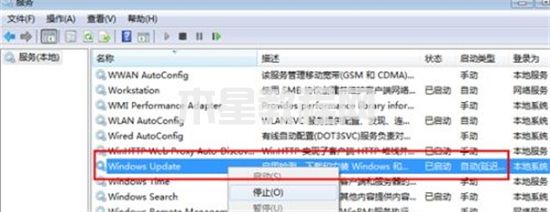 win7关闭自动更新怎么设置 win7如何关闭自动更新(图9)