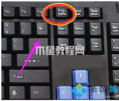 win7怎么截图 win7系统如何截图(图2)