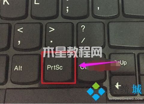 win7怎么截图 win7系统如何截图(图4)