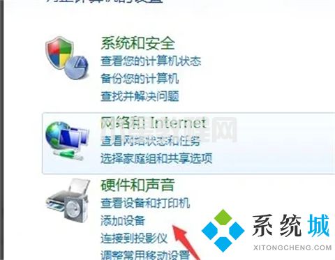 win7怎么设置屏幕不休眠 win7休眠模式怎么关闭(图3)