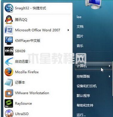 win7安全模式怎么进 win7进入安全模式按什么键(图4)