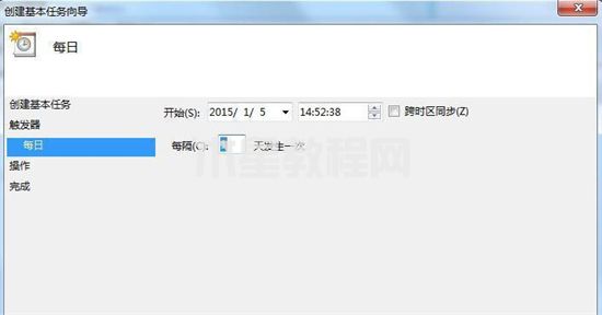 win7定时关机设置方法 电脑定时关机怎么设置win7(图11)