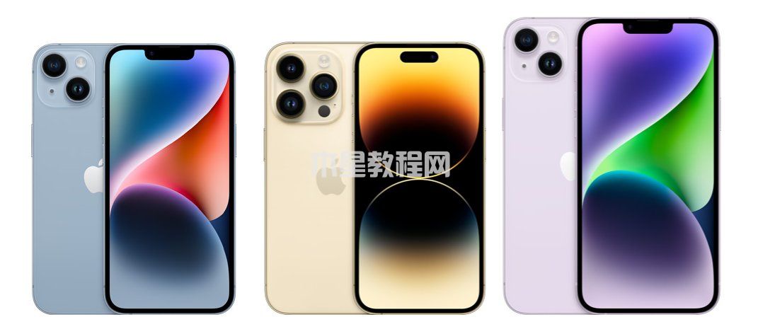 iPhone14哪款值得买 iPhone14/iPhone14Pro/iPhone14Plus区别对比(图1)