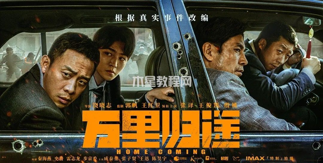 2022年国庆节上映电影片单汇总 近十部大片定档(图1)