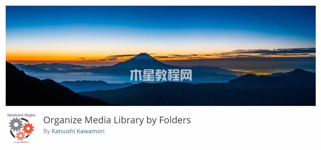 Organize Media Library by Folders