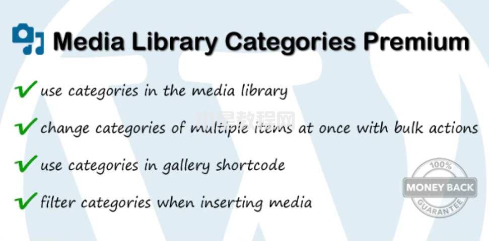 Media Library Categories