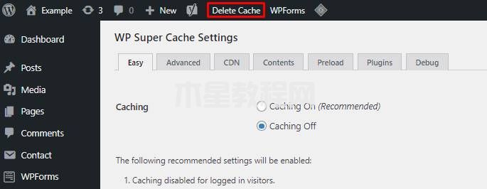 清理WP Super Cache缓存