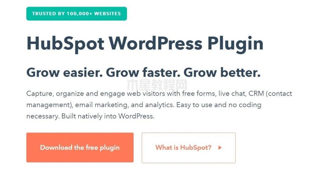 HubSpot插件