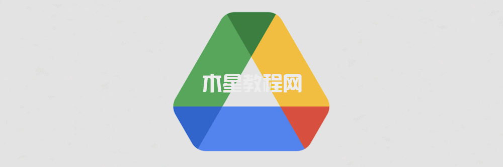 Google Drive