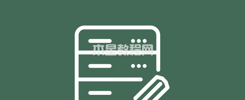 如何通过MySQL数据库添加WordPress新用户