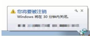 win7自动关机怎么设置 win7自动关机设置在哪(图5)