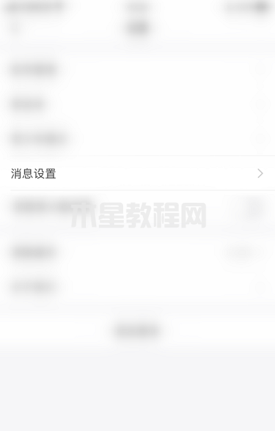 蝌蚪语音怎么启用消息语音提示-启用消息语音提示的方法-华军软件园(图2)