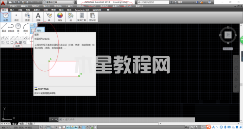 AutoCAD 2014创建矩形图形时如何指定厚度-创建矩形图形时指定厚度的方法-华军软件园(图1)