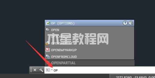 AutoCAD 2014如何设置显示文件选项卡-设置显示文件选项卡的方法-华军软件园(图3)