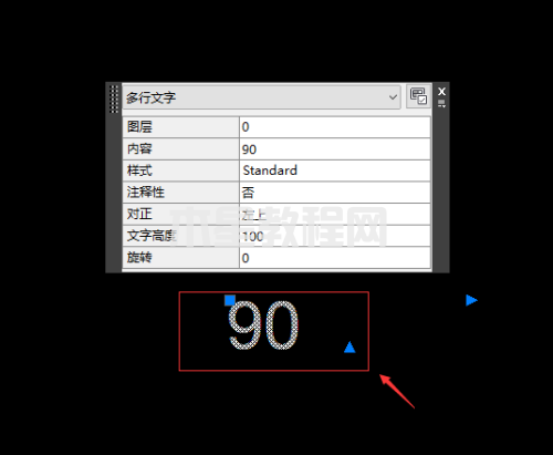 AutoCAD 2014如何使用百分号输入度数符号-使用百分号输入度数符号的方法-华军软件园(图2)