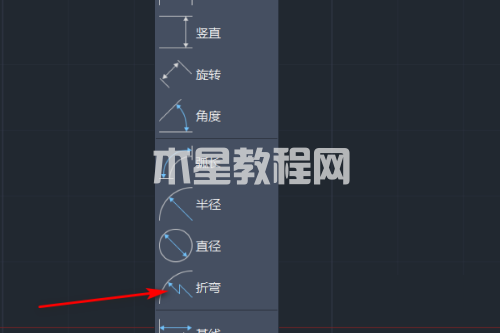 AutoCAD 2014怎么折弯标注-AutoCAD 2014折弯标注的方法-华军软件园(图3)