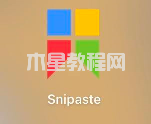 Snipaste如何查看版本信息-查看版本信息的方法-华军软件园(图1)