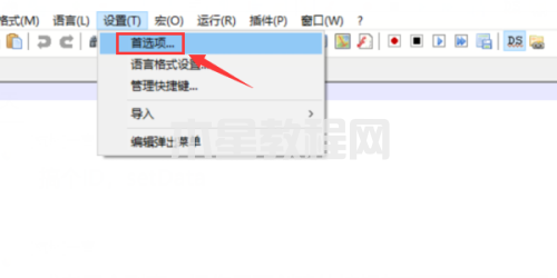 Notepad++如何设置图标属性-设置图标属性的方法-华军软件园(图3)