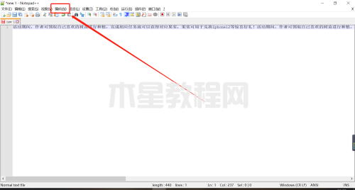 Notepad++怎么更换编码-Notepad++更换编码的方法-华军软件园(图3)