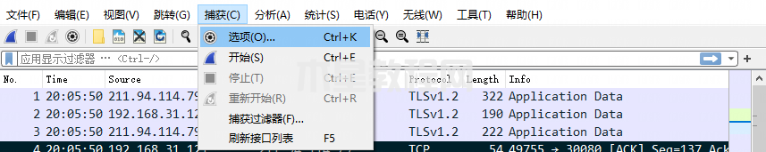 wireshark如何开启混杂模式？-wireshark混杂模式开启方法-华军软件园(图1)