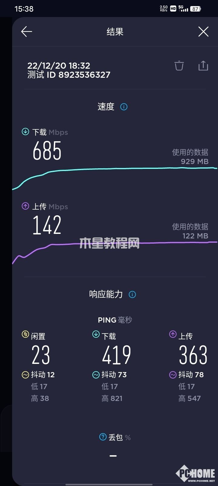 vivo Y35评测：高颜值、长续航的5G千元入门精品(图14)