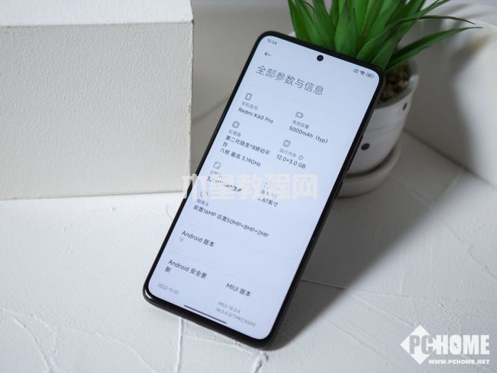 Redmi K60 Pro评测 性能太狂暴价格无人能敌(图5)