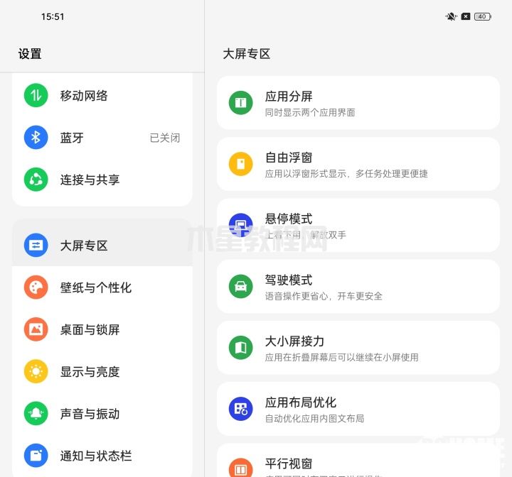 OPPO Find N2铰链大升级，最轻横折叠如何炼成的？(图7)