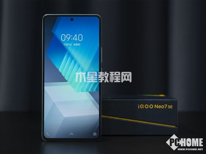 iQOO Neo7 SE评测：首发天玑8200的2K轻旗舰(图2)