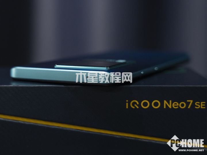 iQOO Neo7 SE评测：首发天玑8200的2K轻旗舰(图3)