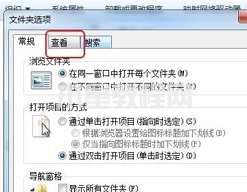 win7隐藏文件夹怎么显示 win7怎么查看隐藏的文件(图5)