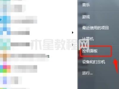 win7蓝牙搜索不到设备怎么办 win7找不到蓝牙设备怎么解决(图2)