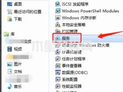 win7蓝牙搜索不到设备怎么办 win7找不到蓝牙设备怎么解决(图4)