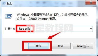 win7锁屏壁纸更改方法 win7怎么设置锁屏壁纸(图3)