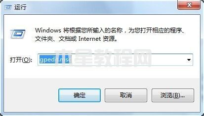 win7锁屏壁纸更改方法 win7怎么设置锁屏壁纸(图6)