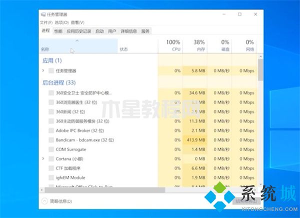 一键恢复电脑桌面图标 电脑桌面全部被隐藏了怎么恢复(图11)