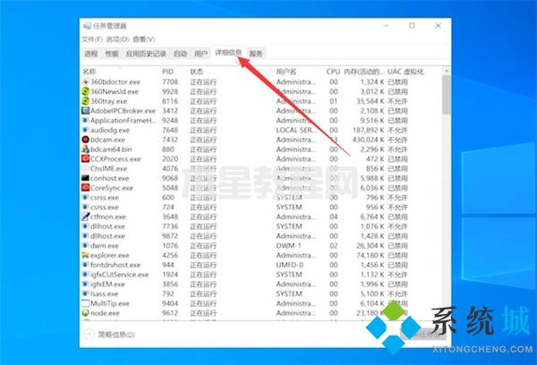 一键恢复电脑桌面图标 电脑桌面全部被隐藏了怎么恢复(图12)