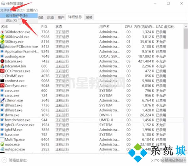 一键恢复电脑桌面图标 电脑桌面全部被隐藏了怎么恢复(图15)