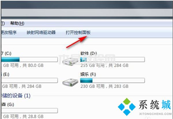 win7一键恢复出厂设置 win7强制恢复出厂设置方法(图2)